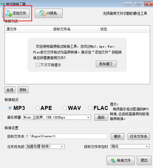 文件导入示意图