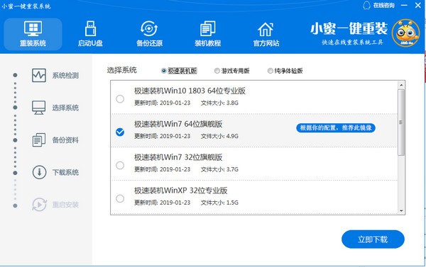 操作流程图解