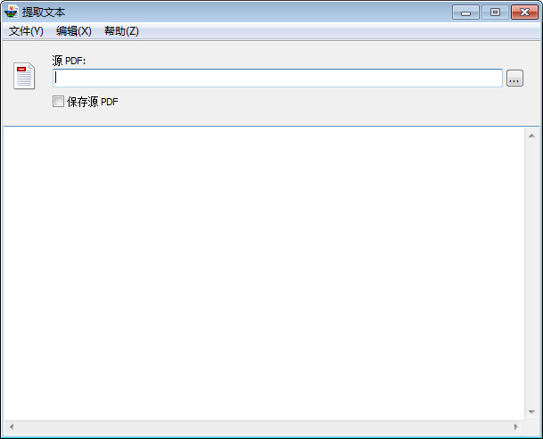 格式转换示意图