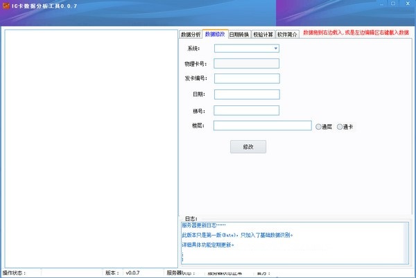 数据处理示例
