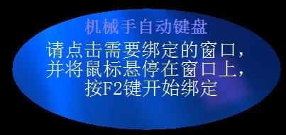 操作界面