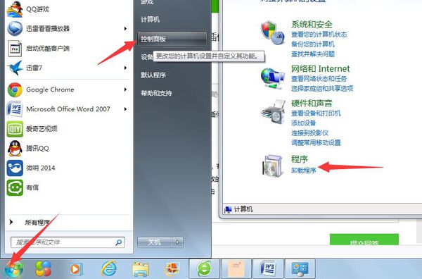 插件管理界面
