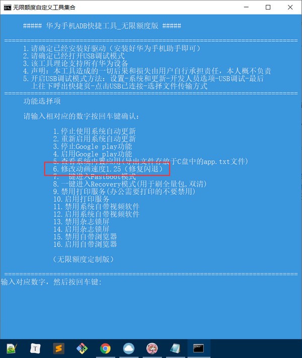功能设置示意图