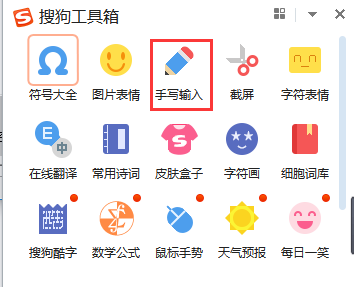 功能激活