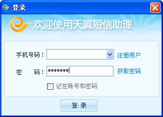 操作界面示意图