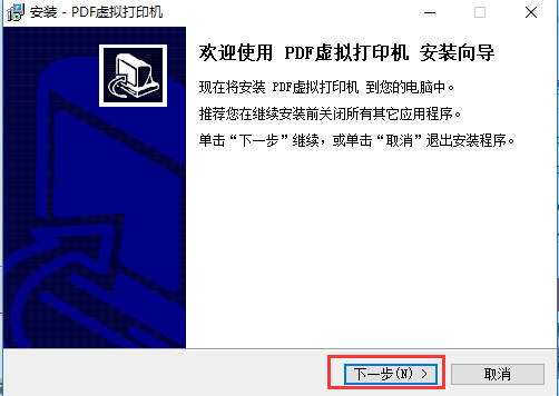 安装流程示意图