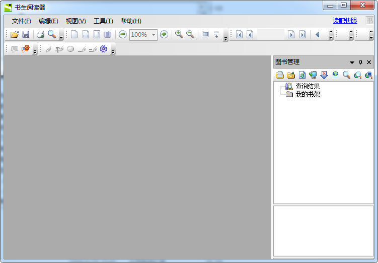 多格式支持示意图