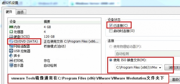 配置界面示意图