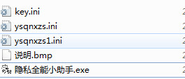 密钥生成示例