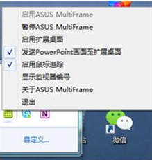 模式切换示意图