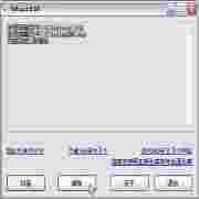 copy.exe病毒清除与系统修复方法