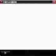 小巧精悍Flash播放工具本地网页双模式