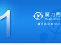 魔力秀虚拟视频高清美颜直播工具v1.0