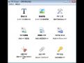 PDF工具箱