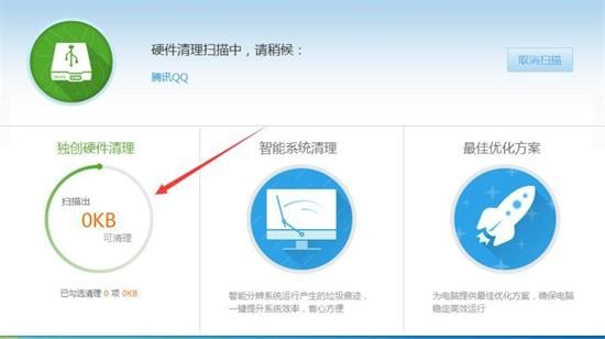 鲁大师是否值得安装 电脑检测工具使用解析