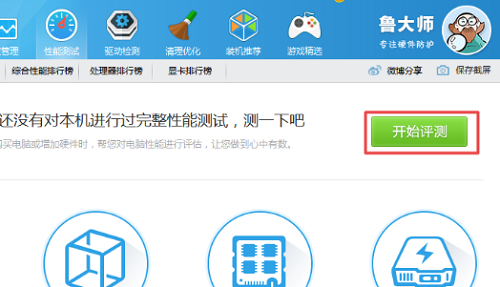 检测过程示意图