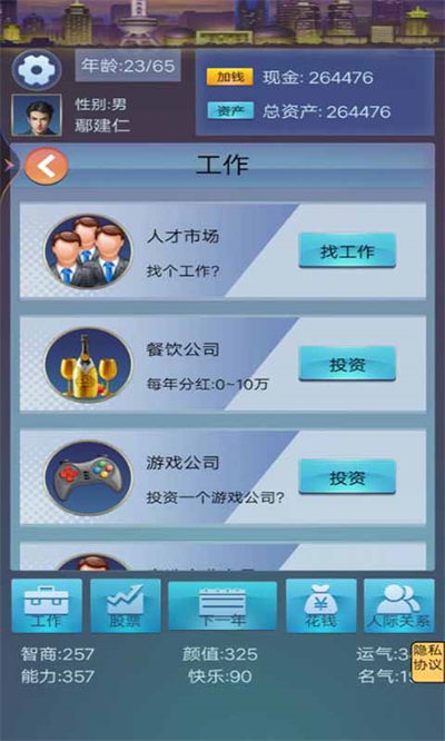 u8ebau5e73u5c0fu9752u5e74u6e38u620f