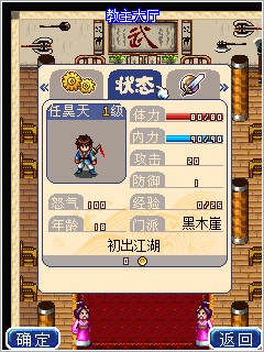 u65b0u6c5fu6e56u6b6au4f20u624bu6e38(u6682u672au4e0au7ebf)