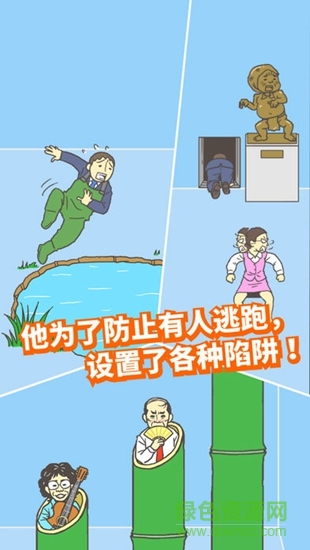 u9003u79bbu516cu53f8
