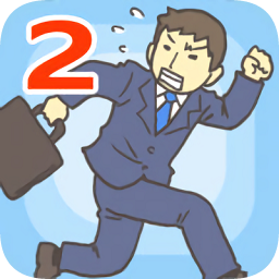 逃离公司2中文版v2.0.4 安卓版