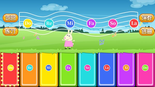 u5154u5b9du5b9du5b66u94a2u7434app