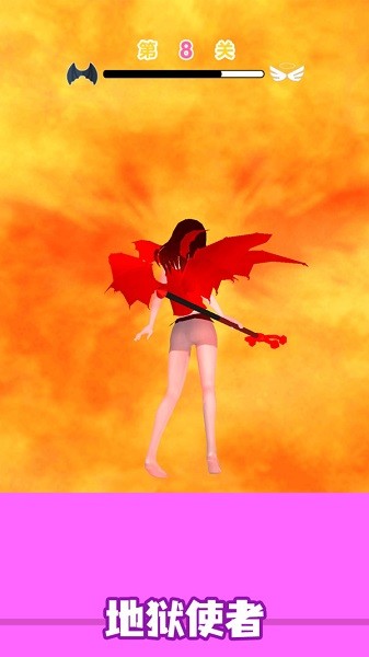 u5929u4f7fu53d8u8eabu79c0u624bu6e38