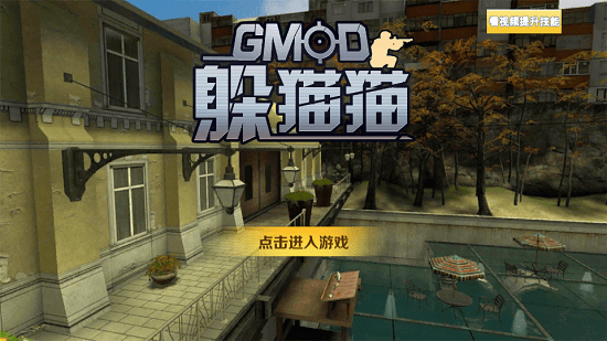 gmodu6349u8ff7u85cf