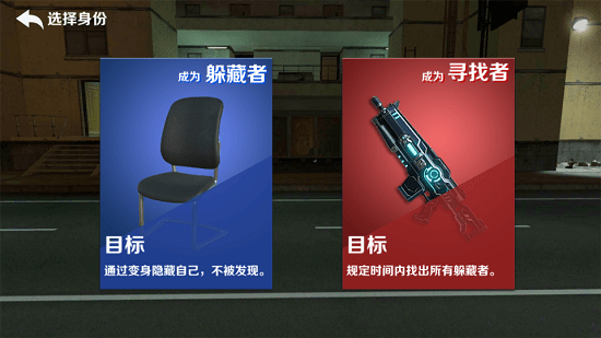 u6349u8ff7u85cfu624bu6e38