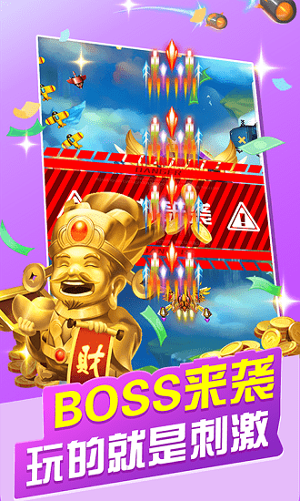 u98deu884cu5927u4f5cu6218u7ea2u5305u7248