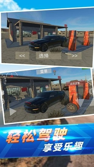u8d5bu8f66u624bu6e38