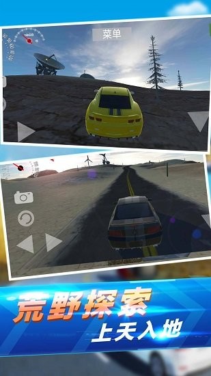 u771fu5b9eu6c7du8f66u78b0u649eu624bu6e38