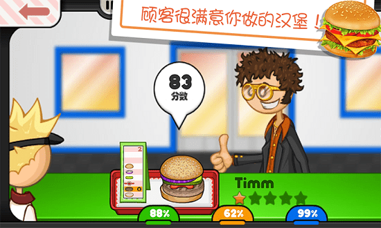 u8001u7239u6c49u5821u5e97togou514du8d39u7248