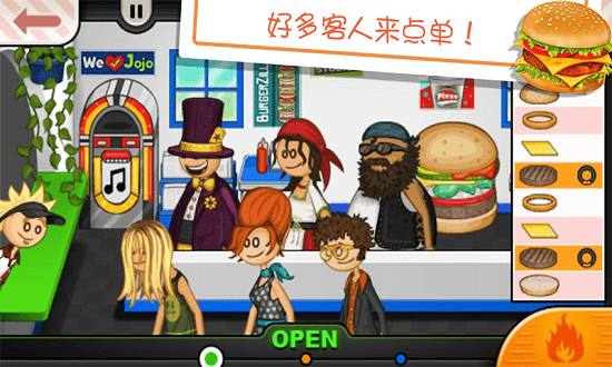 u8001u7239u6c49u5821u5e97togo