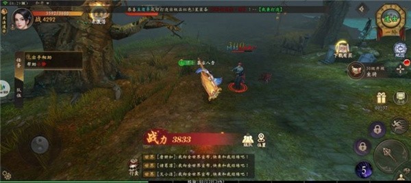 u5947u95e8u9053u957f