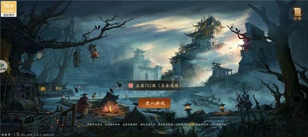 奇门道长下载