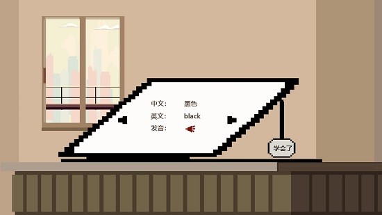 追光大作战手游下载