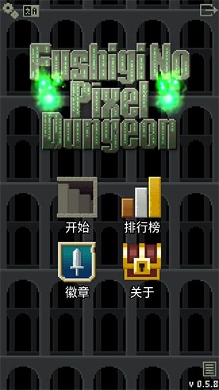 u4e0du601du8baeu7684u50cfu7d20u5730u7262u4e2du6587u539fu7248(fushiginopd indev)