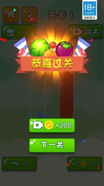 u7231u6d88u6c34u679cu7ea2u5305u7248