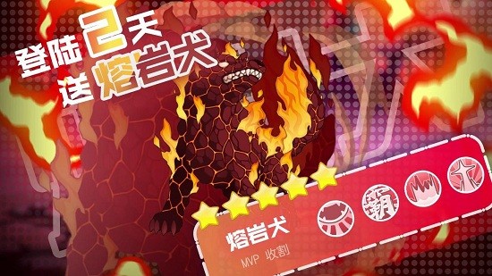 翻滚吧波波利手游