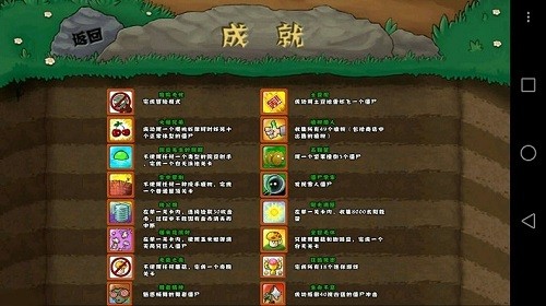 u5854u9632u624bu6e38