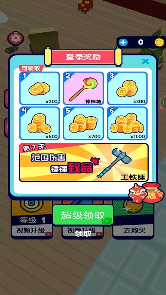 u5c0fu4f69u732au8eb2u732bu732bu5c0fu6e38u620f