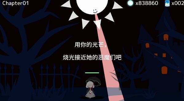 阳光黑暗女孩下载
