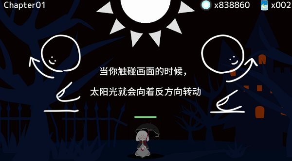 u9633u5149u548cu9ed1u6697u7684u5973u5b69u6e38u620f