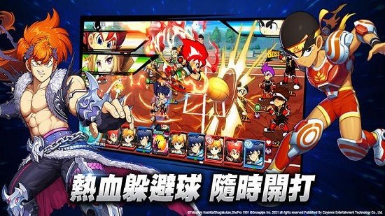 斗球儿弹平m手游
