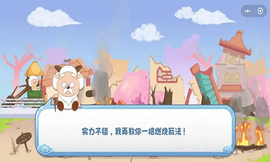 u7f8au6751u4fddu536bu6218