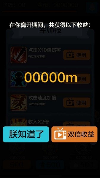 u73a9u4e2au7403u554au4e2du6587u7248