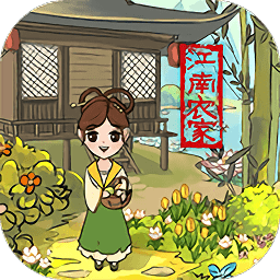 江南农家田园经营v1.0.0 安卓版