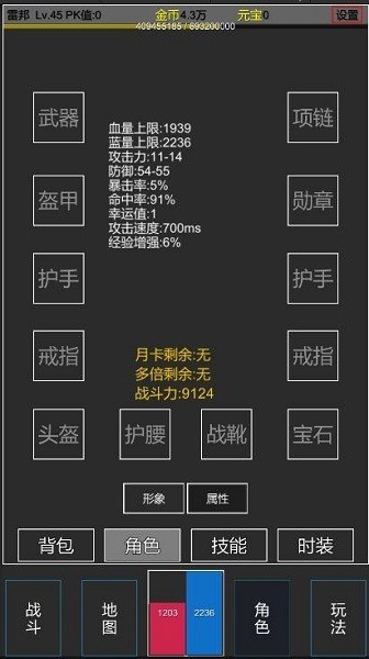 u65b9u5757u4f20u5947u624bu673au7248(TextMir)