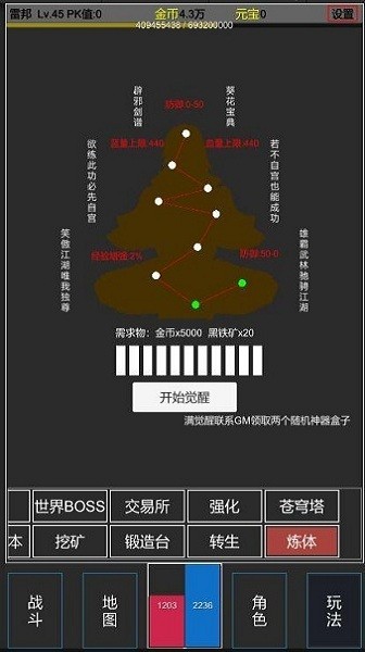u65b9u5757u4f20u5947