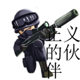 正义伙伴复古射击